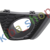 FOR HONDA JAZZ 15- FRONT LEFT LOWER BUMPER GRILL W/O FOG HOLE