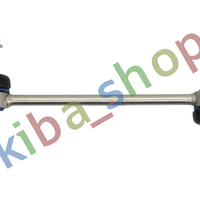 FRONT AXLE RIGHT FRONT AXLE LEFT RIGHT OR LEFT STABILIZER LINK FRONT L/R 205MM