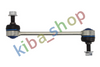 FRONT AXLE RIGHT FRONT AXLE LEFT RIGHT OR LEFT STABILIZER LINK FRONT L/R 205MM