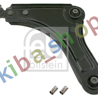 FRONT AXLE LEFT LEFT FRONT AXLE TRACK CONTROL ARM L FRONT 16 MM FITS DAEWOO