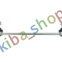 FRONT AXLE RIGHT FRONT AXLE LEFT RIGHT OR LEFT STABILIZER LINK FRONT L/R 284MM