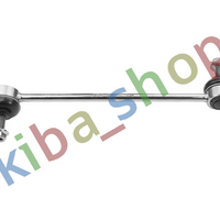 FRONT AXLE RIGHT FRONT AXLE LEFT RIGHT OR LEFT STABILIZER LINK FRONT L/R 265MM