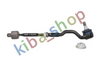 FRONT AXLE LEFT FRONT AXLE RIGHT OR LEFT TIE ROD WITH END L/R DŁ219MM FITS BMW