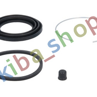 FRONT AXLE RIGHT BRAKE CALIPER REPAIR KIT FRONT R PISTON DIAMETER 57 FITS FOR