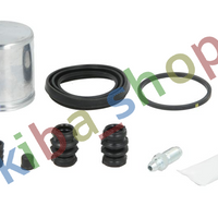 FRONT AXLE RIGHT BRAKE CALIPER REPAIR KIT FRONT R PISTON DIAMETER 54 WITH A