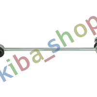 FRONT AXLE RIGHT FRONT AXLE LEFT RIGHT OR LEFT STABILIZER LINK FRONT L/R 332MM