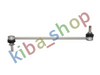 FRONT AXLE BOTH SIDES RIGHT OR LEFT STABILIZER LINK FRONT L/R FITS BMW 5 F10 6