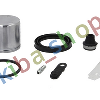 FRONT AXLE RIGHT BRAKE CALIPER REPAIR KIT FRONT R PISTON DIAMETER 54 WITH A