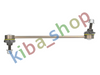 FRONT AXLE BOTH SIDES RIGHT OR LEFT STABILIZER LINK FRONT L/R 257MM FITS