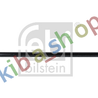 FRONT AXLE CROSS ROD L-1685MM FITS MERCEDES ACTROS MP4 / MP5 ANTOS AROCS 0711-