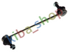 FRONT AXLE LEFT FRONT AXLE RIGHT RIGHT OR LEFT STABILIZER LINK FRONT L/R 237MM