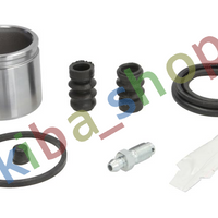 FRONT AXLE RIGHT OR LEFT BRAKE CALIPER REPAIR KIT FRONT L/R PISTON DIAMETER 51