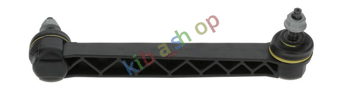 FRONT AXLE BOTH SIDES RIGHT OR LEFT STABILIZER LINK FRONT L/R 220MM FITS