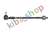 FRONT AXLE LEFT FRONT AXLE RIGHT OR LEFT TIE ROD WITH END L/R DŁ338MM FITS VW