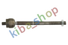 FRONT AXLE RIGHT OR LEFT TIE ROD WITH NO END L/R FITS CITROEN C3 AIRCROSS II