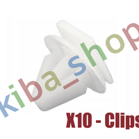 FOR VAUXHALL ANTARA 06- SIDE FENDER ARCH MOULDING CLIPS