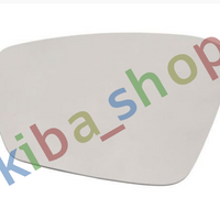 FOR VW T-ROC 17- LEFT SIDE WING MIRROR GLASS + BASE HEATED