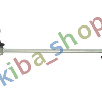 FRONT AXLE BOTH SIDES RIGHT OR LEFT STABILIZER LINK FRONT L/R 266MM FITS MAZDA