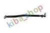 FRONT AXLE LONGITUDINAL STEERING ROD L-993MM FITS MAN TGA TGS I TGX I 0400-