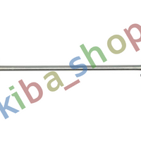 FRONT AXLE BOTH SIDES RIGHT OR LEFT STABILIZER LINK FRONT L/R 270MM FITS