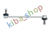 FRONT AXLE LEFT LEFT STABILIZER LINK FRONT L 286MM FITS CHEVROLET TRAX OPEL
