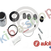 FRONT AXLE RIGHT OR LEFT BRAKE CALIPER REPAIR KIT FRONT L/R PISTON DIAMETER 51