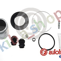 FRONT AXLE RIGHT BRAKE CALIPER REPAIR KIT FRONT R PISTON DIAMETER 54 WITH A