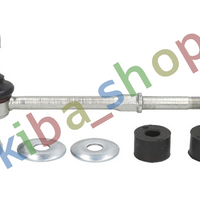 FRONT AXLE BOTH SIDES RIGHT OR LEFT STABILIZER LINK REAR L/R 171MM FITS DAEWOO