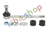 FRONT AXLE BOTH SIDES RIGHT OR LEFT STABILIZER LINK REAR L/R 171MM FITS DAEWOO