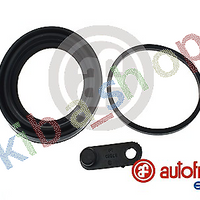 FRONT AXLE RIGHT BRAKE CALIPER REPAIR KIT FRONT R PISTON DIAMETER 57 FITS FOR