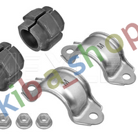 FRONT AXLE RIGHT OR LEFT LINK STABILIZER REPAIR KIT FRONT L/R 29MM FITS AUDI