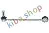 FRONT AXLE LEFT LEFT STABILIZER LINK FRONT L FITS OPEL ASTRA H ASTRA J ASTRA J