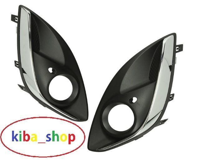 FOR VAUXHALL CORSA D 2011-2014 FRONT BUMPER FOG GRILLE WITH CHROME LEFT & RIGHT