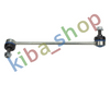 FRONT AXLE LEFT LEFT STABILIZER LINK FRONT L 307MM FITS MERCEDES C C204 C