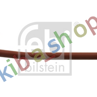 FRONT AXLE LONGITUDINAL STEERING ROD L-890MM FITS IVECO P/PA
