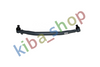 FRONT AXLE LONGITUDINAL STEERING ROD L-810MM FITS DAF 65 CF 75 CF 85 CF