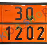 WARNING/INFORMATION BOARDWARNING/INFORMATION BOARD 1PCS FOLDED 300MM X 400MM