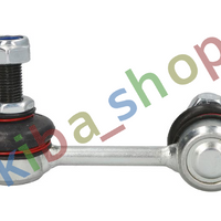 FRONT AXLE LEFT LEFT STABILIZER LINK FRONT L 110MM FITS CHEVROLET EPICA EVANDA