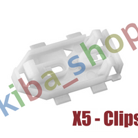 FOR VAUXHALL ZAFIRA 99-05 TAILGATE MOULDING CLIPS