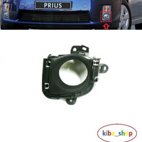 FOR TOYOTA PRIUS 2009 - 2016 FRONT BUMPER FOG LIGHT GRILLE / FRAME LEFT N/S