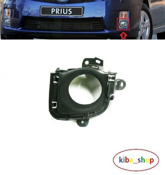 FOR TOYOTA PRIUS 2009 - 2016 FRONT BUMPER FOG LIGHT GRILLE / FRAME LEFT N/S