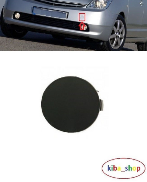 FOR TOYOTA PRIUS 04-09 BRAND FRONT TOW TOWING EYE HOOK COVER CAP MOULDING