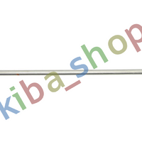 FRONT AXLE RIGHT FRONT AXLE LEFT RIGHT OR LEFT STABILIZER LINK FRONT L/R 332MM