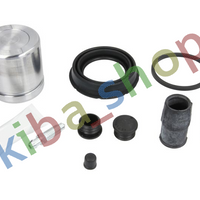 FRONT AXLE RIGHT OR LEFT BRAKE CALIPER REPAIR KIT FRONT L/R PISTON DIAMETER 48