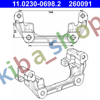 RIGHT OR LEFT BRAKE CALIPER YOKE REAR L/R FITS FOR VOLVO C30 C70 II S40 II V40