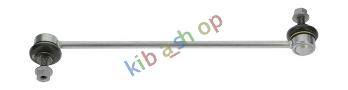 FRONT AXLE BOTH SIDES RIGHT OR LEFT STABILIZER LINK FRONT L/R 300MM METAL FITS