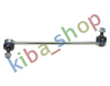 FRONT AXLE LEFT LEFT STABILIZER LINK FRONT L 326MM FITS MERCEDES CLS C218 CLS