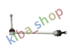FRONT AXLE LEFT LEFT STABILIZER LINK FRONT L FITS MERCEDES S A217 S C217 S