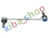FRONT AXLE LEFT LEFT STABILIZER LINK FRONT L 264MM FITS HYUNDAI SANTA FÉ I