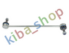 FRONT AXLE LEFT FRONT AXLE RIGHT RIGHT OR LEFT STABILIZER LINK FRONT L/R 298MM